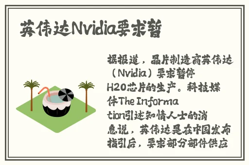 igao为生活添加料
